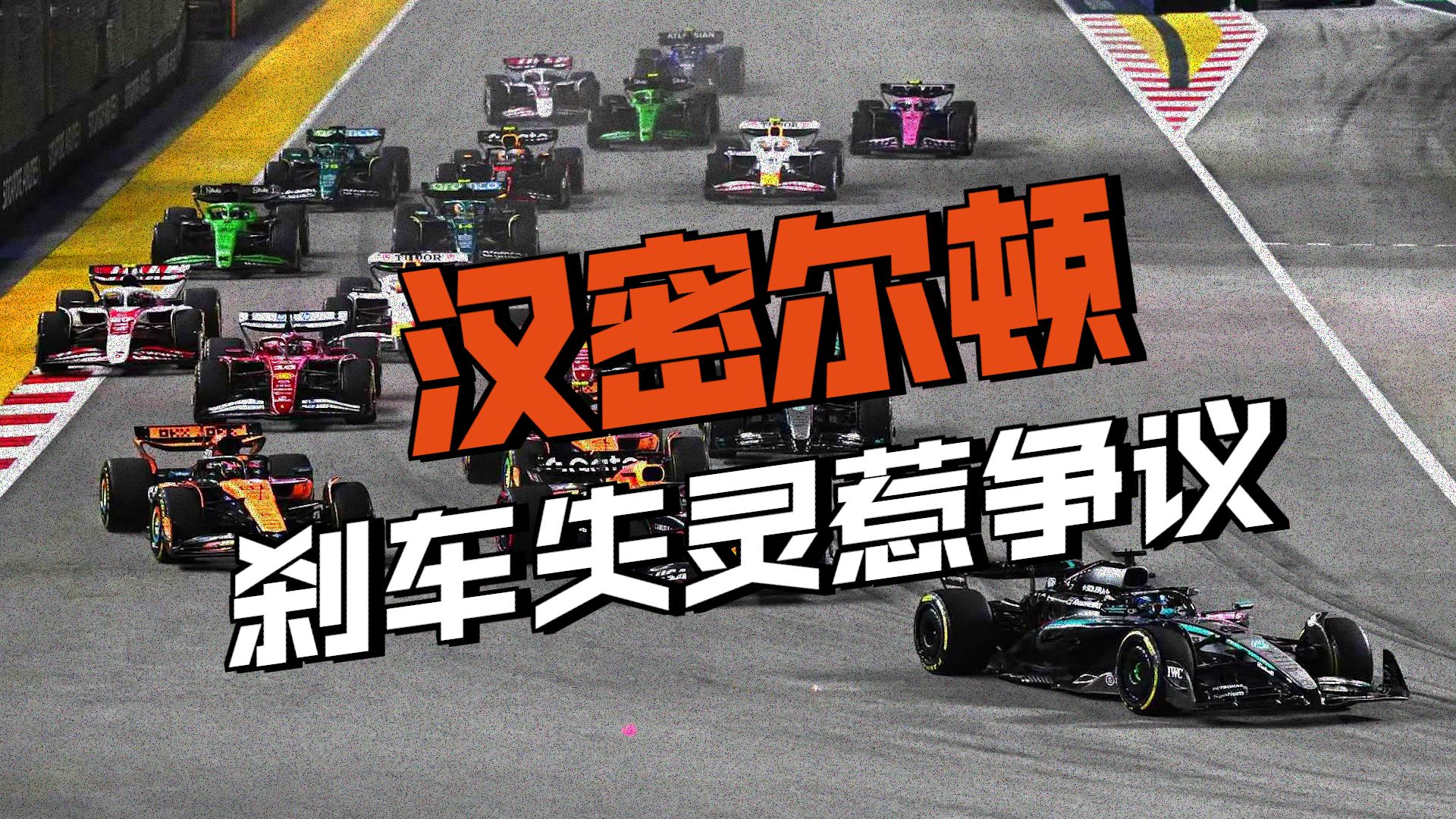 红牛车队轻取法拉利,阿隆索高光表现 红牛车队轻取法拉利,阿隆索高光表现