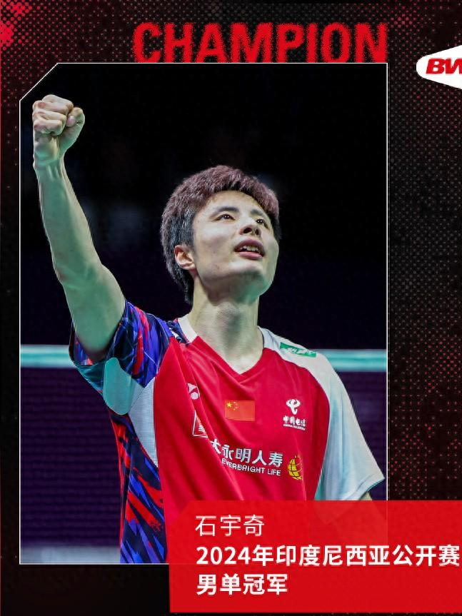 印度队绝杀中国队,石宇奇状态火热 印度队绝杀中国队,石宇奇状态火热