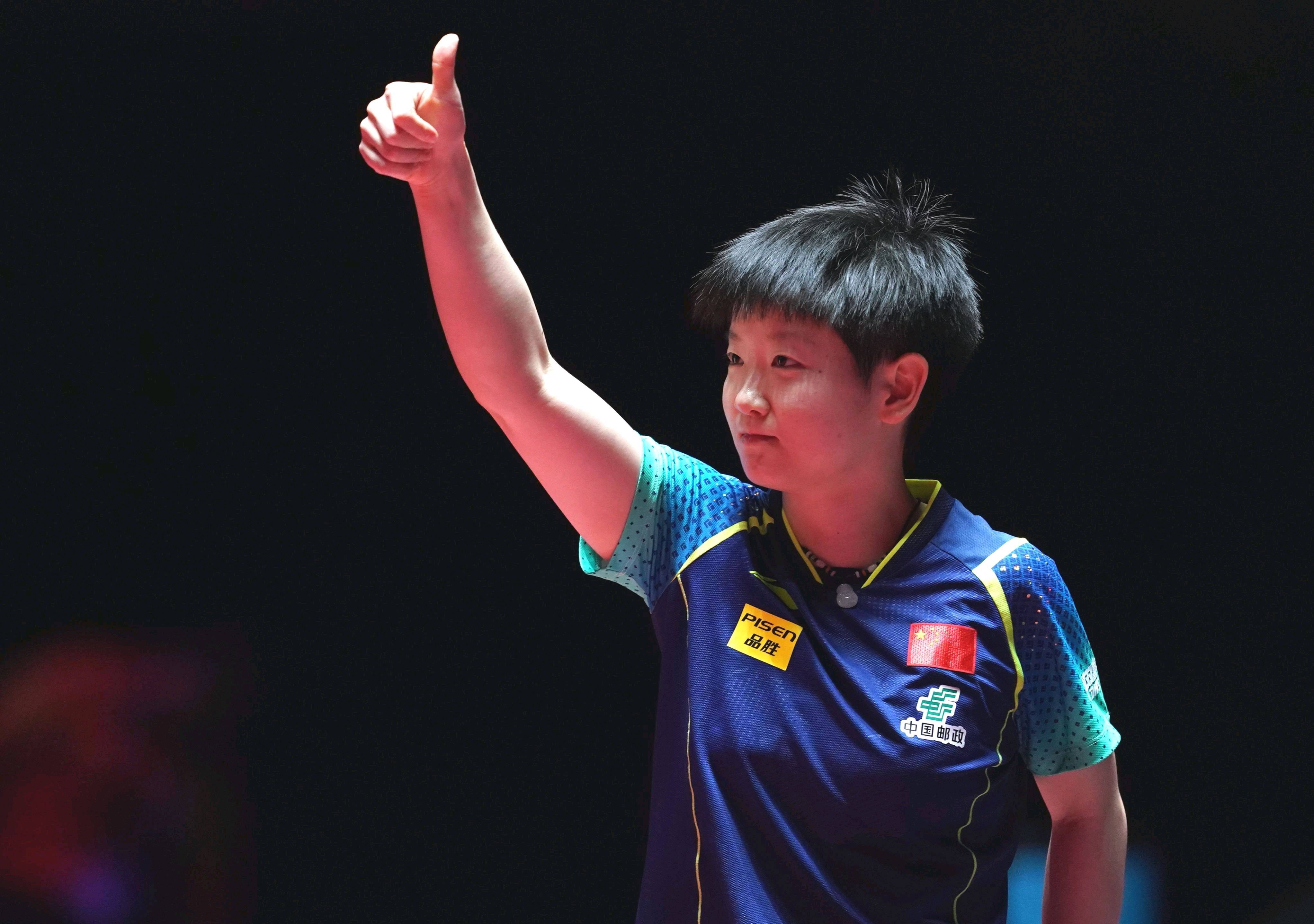 德国队轻取奥地利队，许昕高光表现