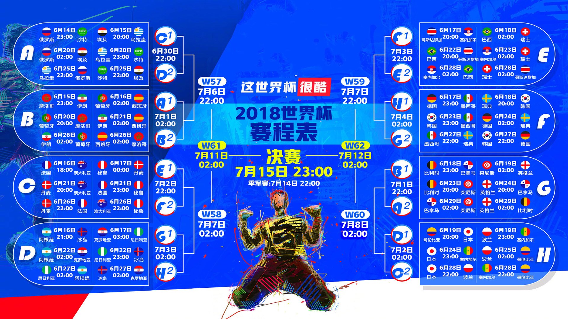 光明与阴影的角力，当齐耶赫的魔幻弧线，划破美伊之战的宿命苍穹